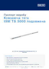 Ковзаюча тяга ISM TS 5000 подовжена Паспорт виробу UK