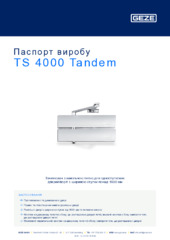 TS 4000 Tandem Паспорт виробу UK