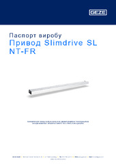 Привод Slimdrive SL NT-FR Паспорт виробу UK