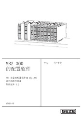 用户手册 ZH (61914)
