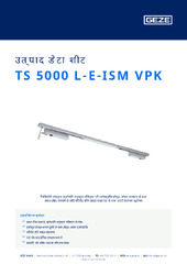 TS 5000 L-E-ISM VPK उत्पाद डेटा शीट HI