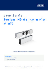 Perlan 140 सेट, ग्लास लीफ़ के लिए उत्पाद डेटा शीट HI