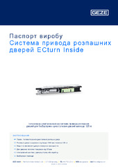 Система привода розпашних дверей ECturn Inside Паспорт виробу UK