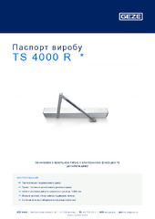 TS 4000 R  * Паспорт виробу UK