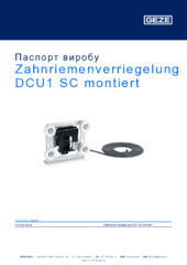 Zahnriemenverriegelung DCU1 SC montiert Паспорт виробу UK