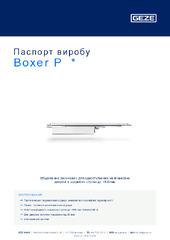 Boxer P  * Паспорт виробу UK