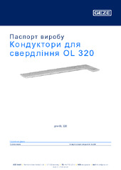 Кондуктори для свердління OL 320 Паспорт виробу UK