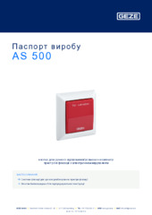 AS 500 Паспорт виробу UK