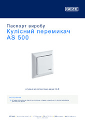 Кулісний перемикач AS 500 Паспорт виробу UK