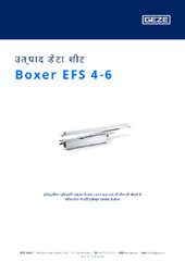 Boxer EFS 4-6 उत्पाद डेटा शीट HI