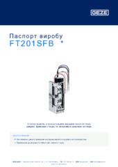 FT201SFB  * Паспорт виробу UK