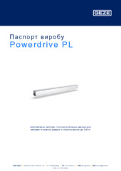 Powerdrive PL Паспорт виробу UK