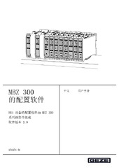 用户手册 ZH (54529)