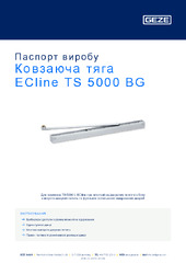 Ковзаюча тяга ECline TS 5000 BG Паспорт виробу UK