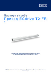Привод ECdrive T2-FR  * Паспорт виробу UK