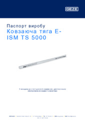 Ковзаюча тяга E-ISM TS 5000 Паспорт виробу UK