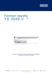 TS 3000 V  * Паспорт виробу UK