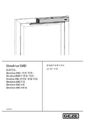 用户手册 ZH (53309)