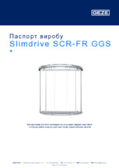 Slimdrive SCR-FR GGS  * Паспорт виробу UK