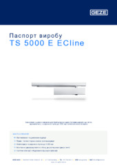 TS 5000 E ECline Паспорт виробу UK