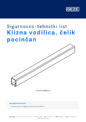 Klizna vodilica, čelik pocinčan Sigurnosno-tehnički list HR