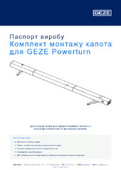 Комплект монтажу капота для GEZE Powerturn Паспорт виробу UK