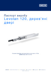 Levolan 120, дерев’яні двері Паспорт виробу UK