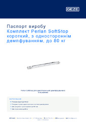 Комплект Perlan SoftStop короткий, з одностороннім демпфуванням, до 80 кг Паспорт виробу UK