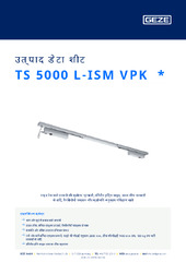 TS 5000 L-ISM VPK  * उत्पाद डेटा शीट HI