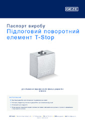 Підлоговий поворотний елемент T-Stop Паспорт виробу UK