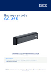 GC 365 Паспорт виробу UK