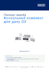 Консольний комплект для даху D2 Паспорт виробу UK