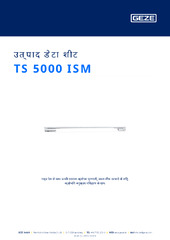 TS 5000 ISM उत्पाद डेटा शीट HI