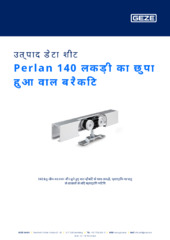 Perlan 140 लकड़ी का छुपा हुआ वाल ब्रैकिट उत्पाद डेटा शीट HI