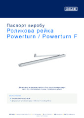 Роликова рейка Powerturn / Powerturn F Паспорт виробу UK