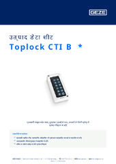 Toplock CTI B  * उत्पाद डेटा शीट HI