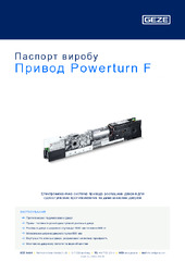 Привод Powerturn F Паспорт виробу UK