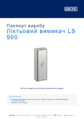 Ліктьовий вимикач LS 990 Паспорт виробу UK