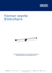 Slimchain Паспорт виробу UK