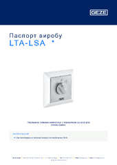 LTA-LSA  * Паспорт виробу UK