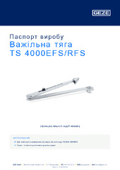 Важільна тяга TS 4000EFS/RFS Паспорт виробу UK
