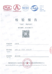 证书 ZH (2535107)
