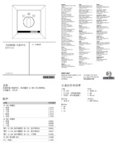 手册 ZH (785677)