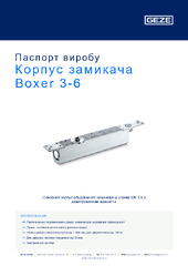 Корпус замикача Boxer 3-6 Паспорт виробу UK