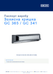 Захисна кришка GC 365 / GC 341 Паспорт виробу UK