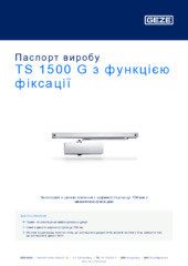 TS 1500 G з функцією фіксації Паспорт виробу UK