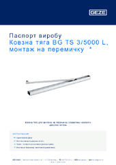 Ковзна тяга BG TS 3/5000 L, монтаж на перемичку Паспорт виробу UK