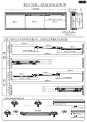 手册 ZH (68785)