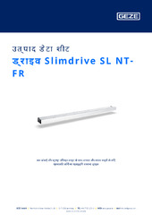 ड्राइव Slimdrive SL NT-FR उत्पाद डेटा शीट HI