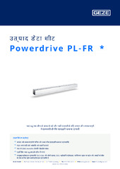 Powerdrive PL-FR  * उत्पाद डेटा शीट HI